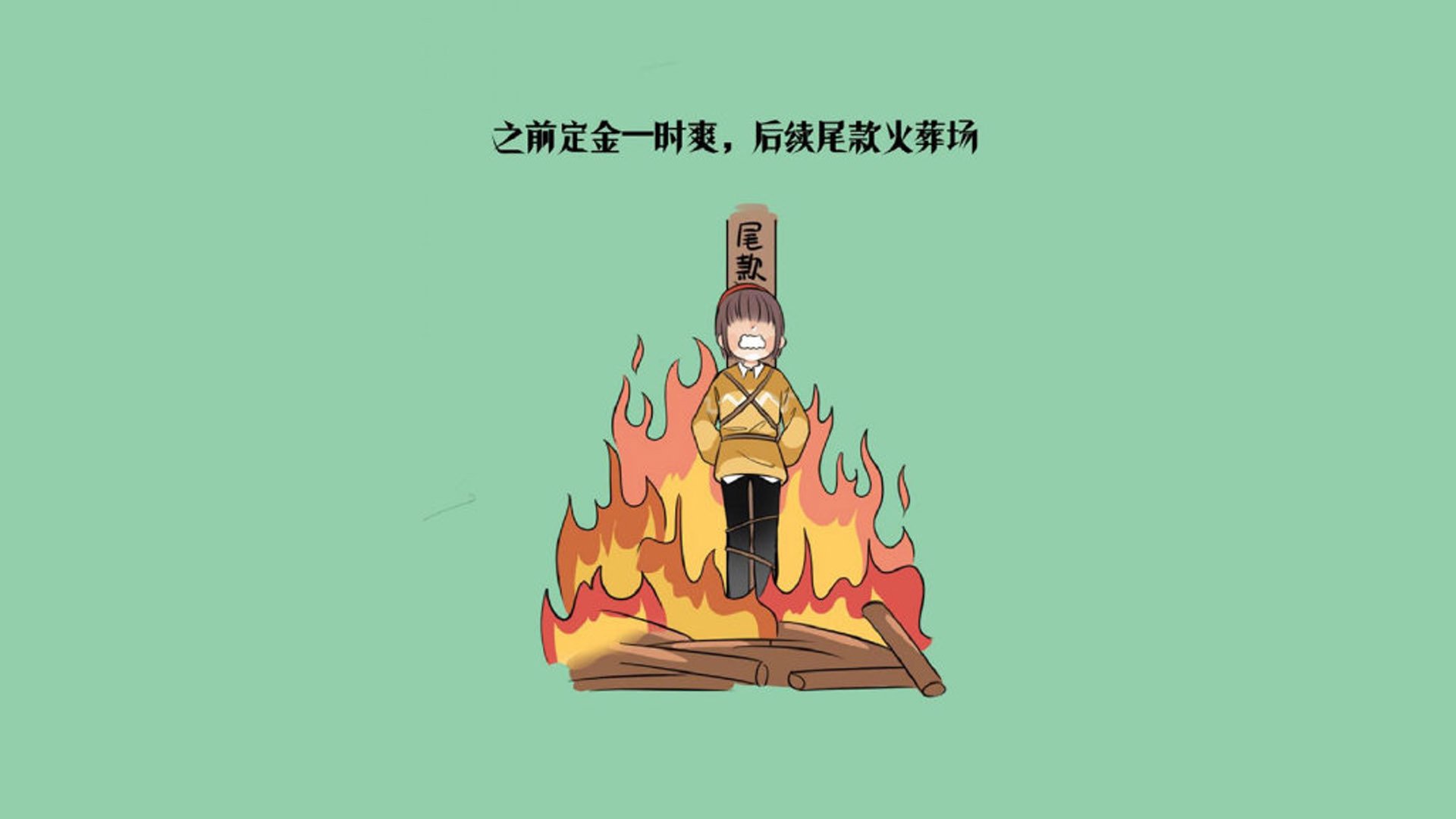 西甲球队体能衰减与传球成功率下降的相关性研究，西甲身体对抗