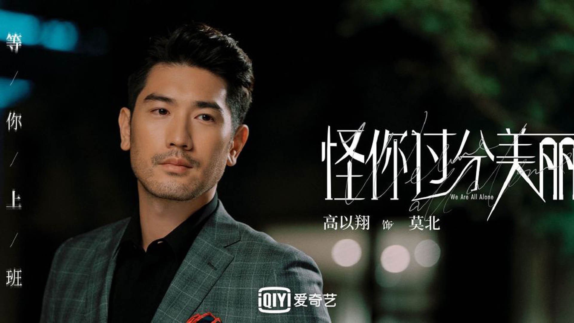 球队临场调整能力是否是五大联赛比赛胜负分水岭